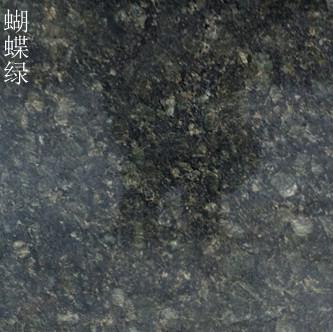 蝴蝶綠