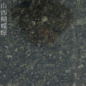 蝴蝶綠