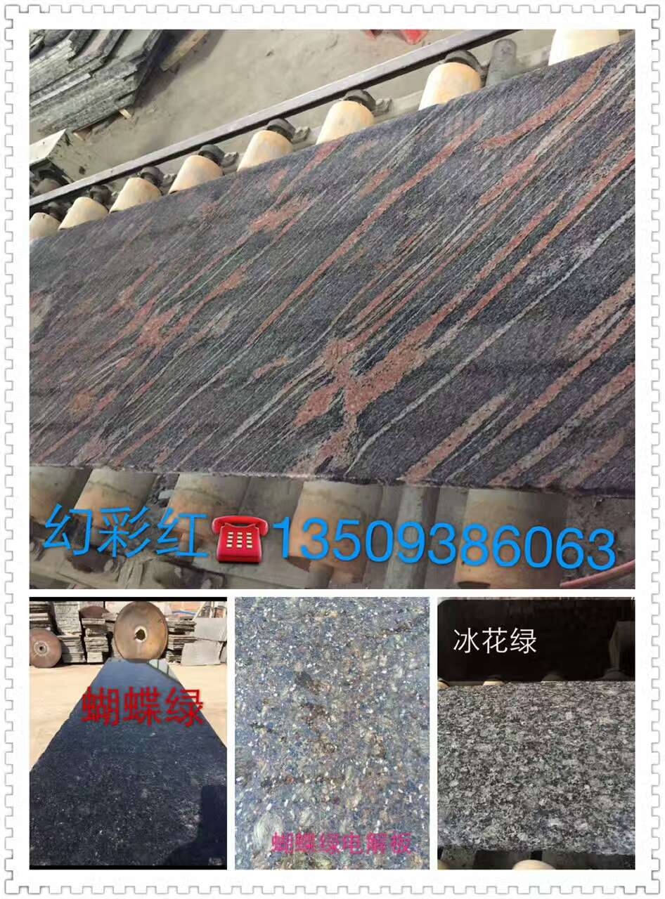 成品展示