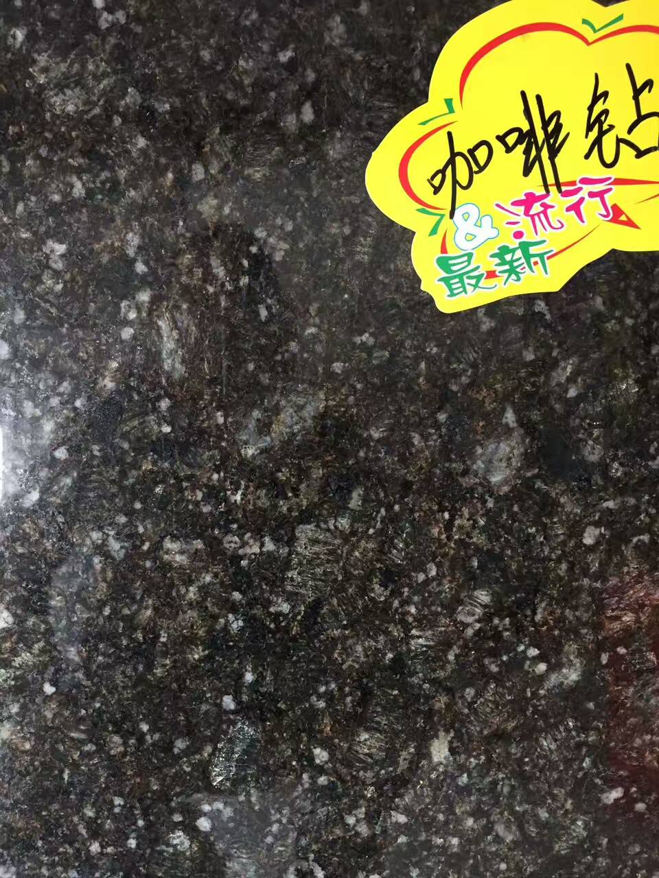 蝴蝶綠
