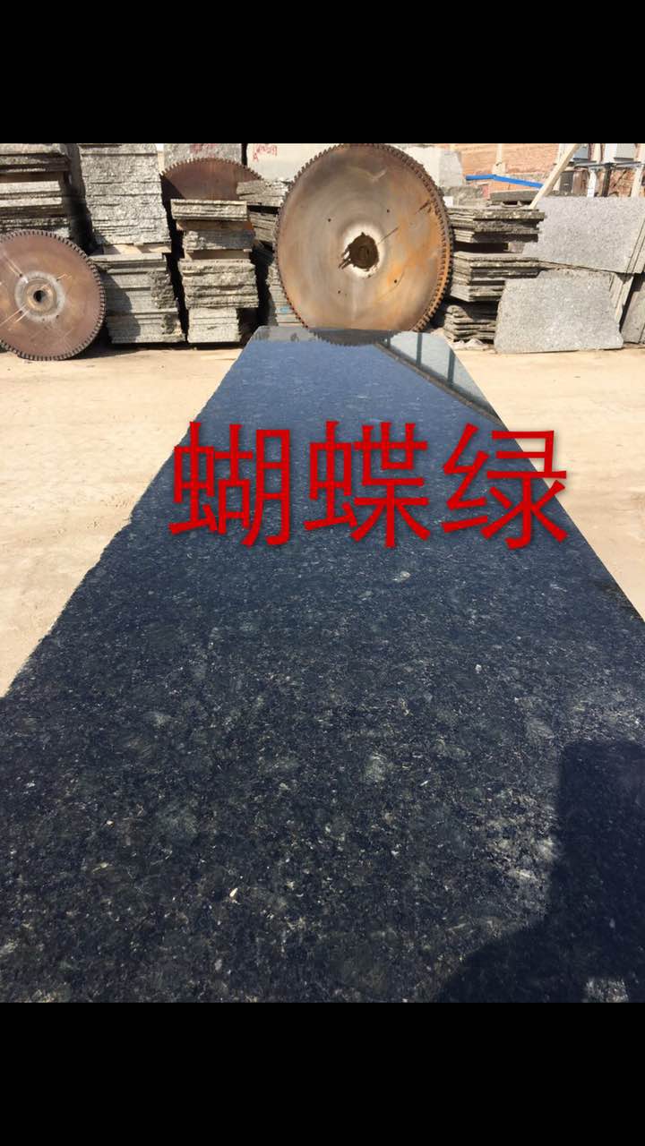 蝴蝶綠